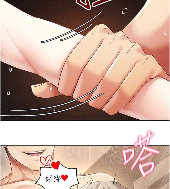 穿入VR成为性域猎人 第47話-被灌滿白濁液體的鮑鮑 韩漫图片59