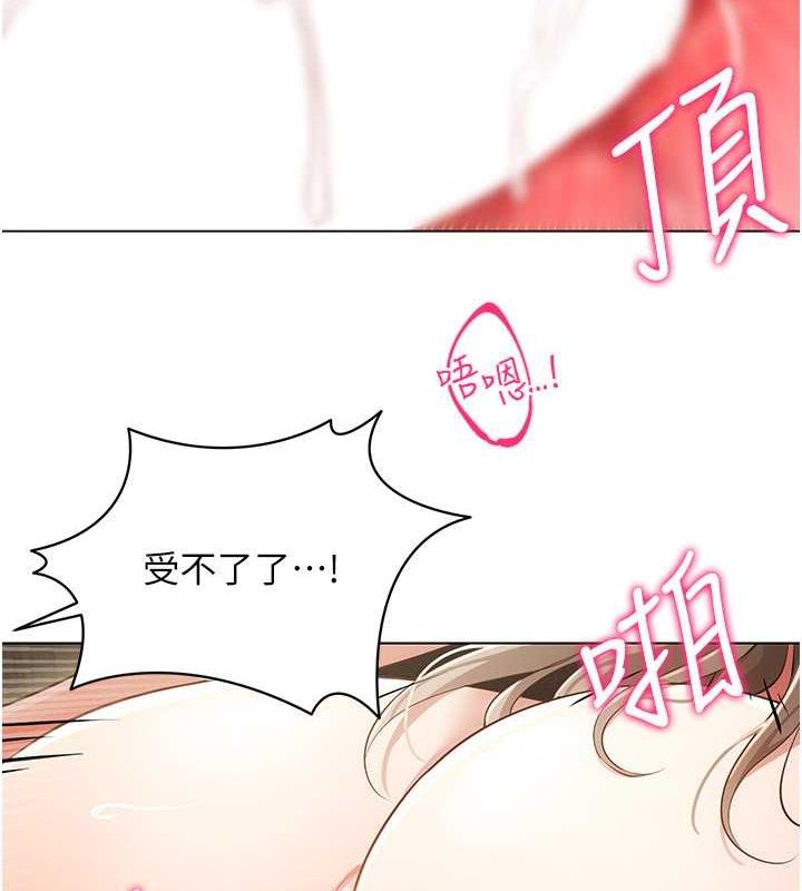 穿入VR成为性域猎人 第47話-被灌滿白濁液體的鮑鮑 韩漫图片63