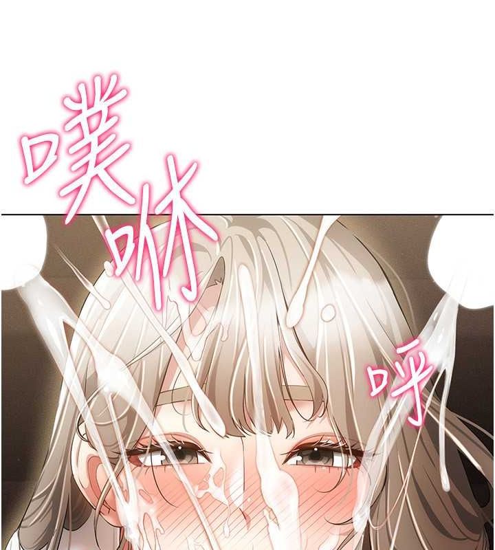 穿入VR成为性域猎人 第47話-被灌滿白濁液體的鮑鮑 韩漫图片18