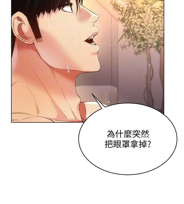 穿入VR成为性域猎人 第47話-被灌滿白濁液體的鮑鮑 韩漫图片116