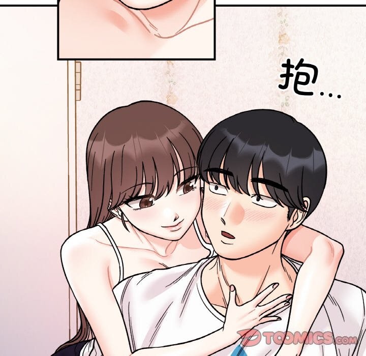 她才不是我姊姊 第50話 韩漫图片48