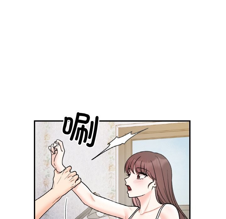 她才不是我姊姊 第50話 韩漫图片8