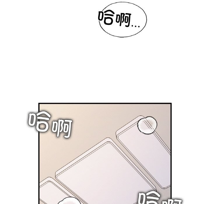 她才不是我姊姊 第50話 韩漫图片114