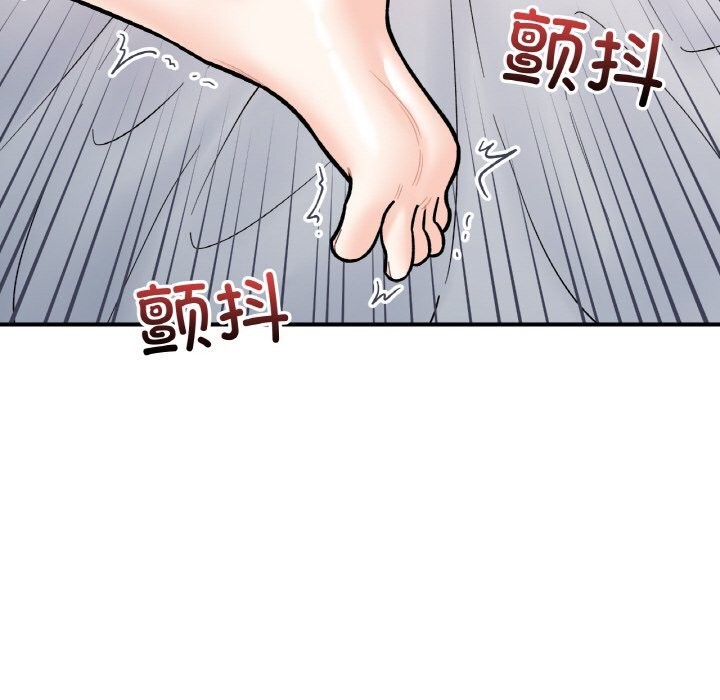 她才不是我姊姊 第50話 韩漫图片109