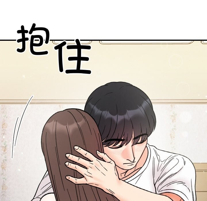 她才不是我姊姊 第50話 韩漫图片10