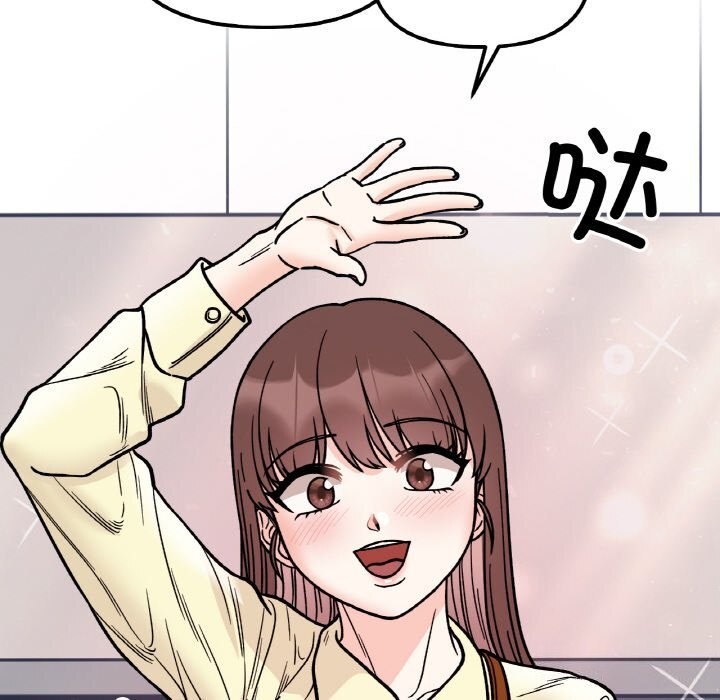 她才不是我姊姊 第50話 韩漫图片121
