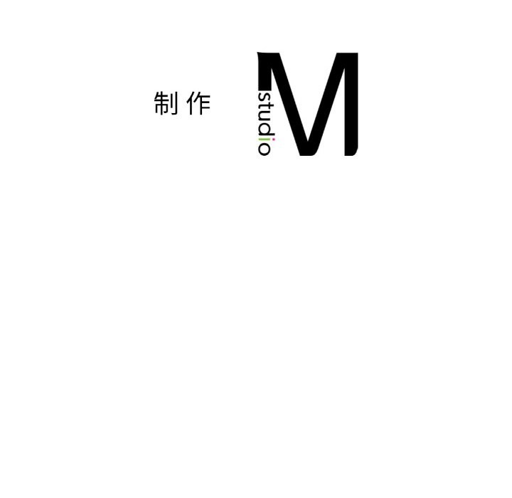 她才不是我姊姊 第50話 韩漫图片161