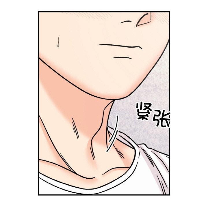 她才不是我姊姊 第50話 韩漫图片7