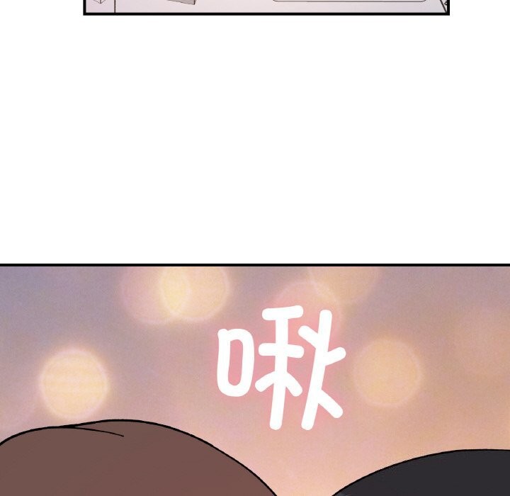 她才不是我姊姊 第50話 韩漫图片54