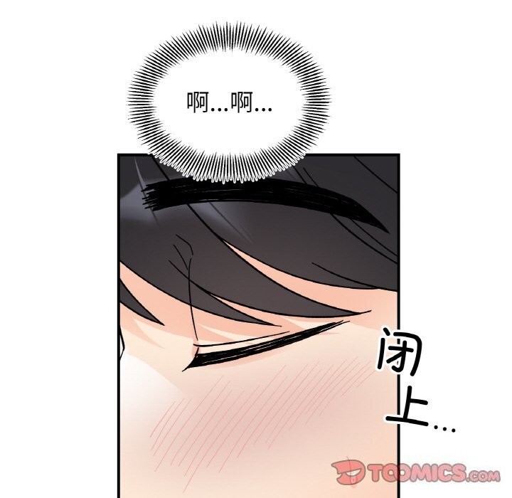 她才不是我姊姊 第50話 韩漫图片57