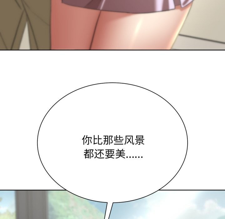 危险同学会 第46話 韩漫图片133