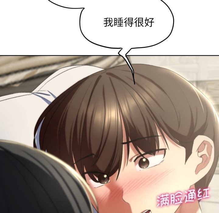 危险同学会 第46話 韩漫图片175