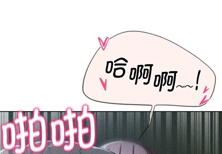 危险同学会 第46話 韩漫图片1