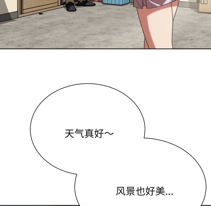 危险同学会 第46話 韩漫图片130