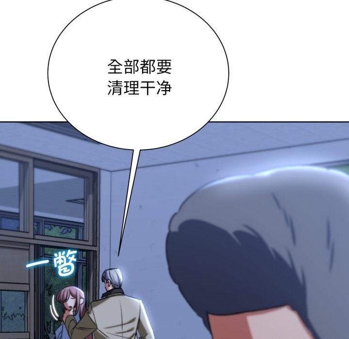 危险同学会 第46話 韩漫图片63