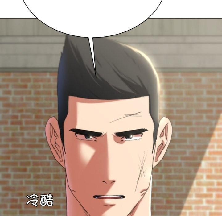 危险同学会 第46話 韩漫图片85