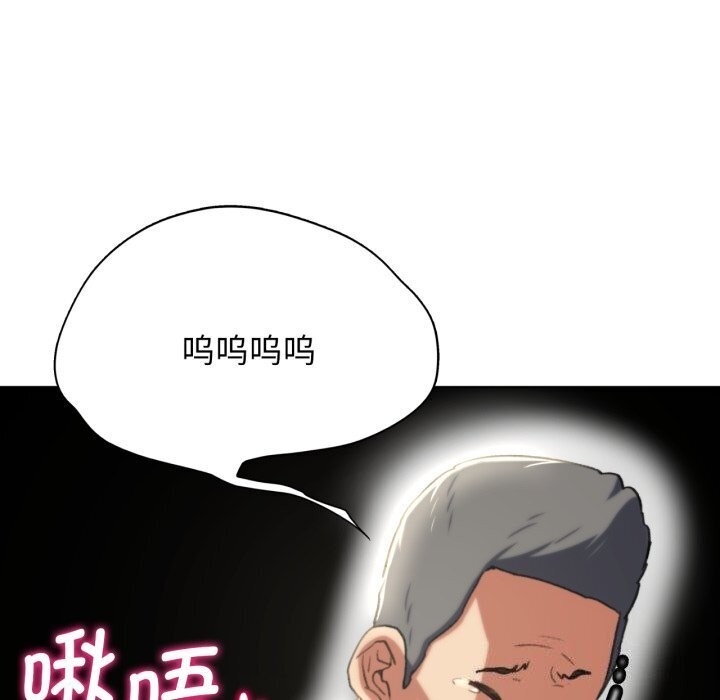 危险同学会 第46話 韩漫图片138