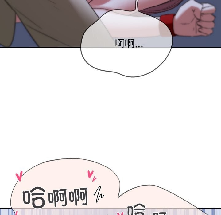 危险同学会 第46話 韩漫图片25