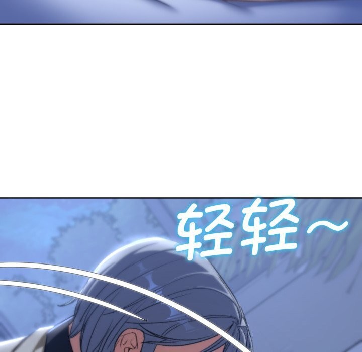 危险同学会 第46話 韩漫图片23
