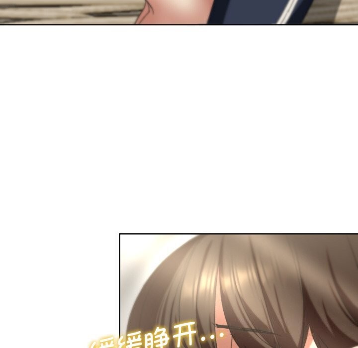 危险同学会 第46話 韩漫图片171