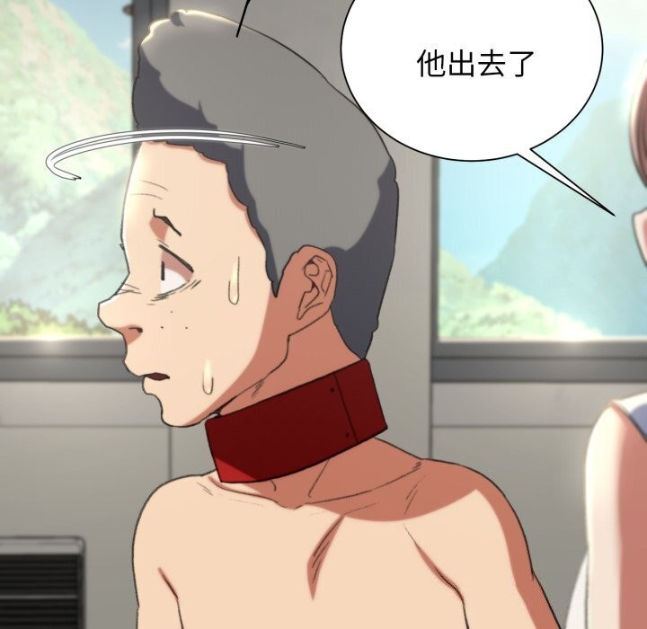 危险同学会 第46話 韩漫图片114