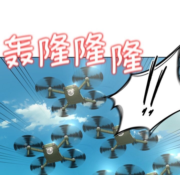 危险同学会 第46話 韩漫图片202