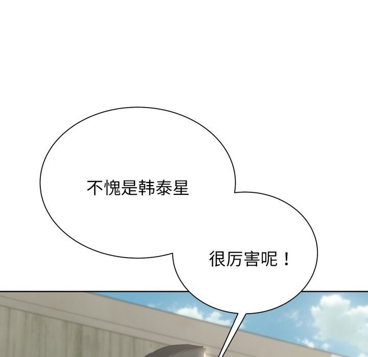 危险同学会 第46話 韩漫图片77