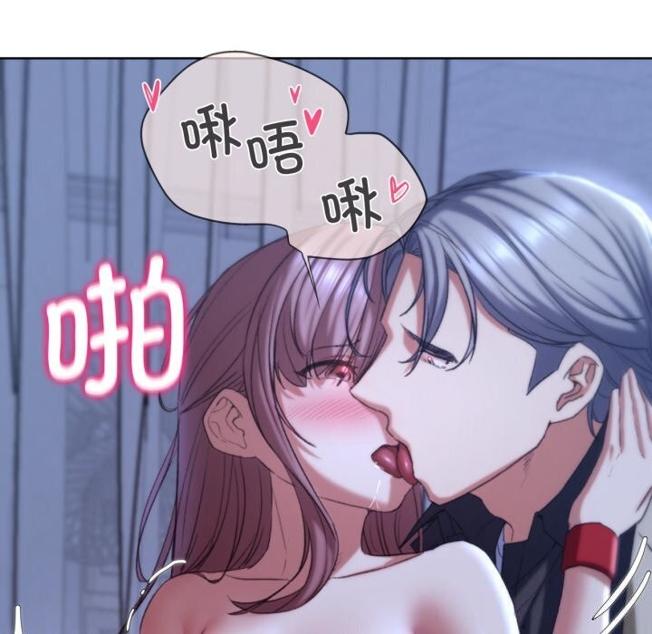 危险同学会 第46話 韩漫图片20