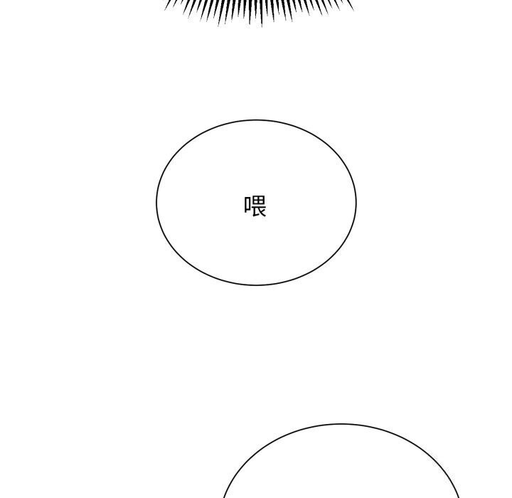 危险同学会 第46話 韩漫图片57