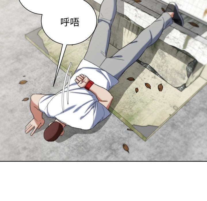 危险同学会 第46話 韩漫图片74