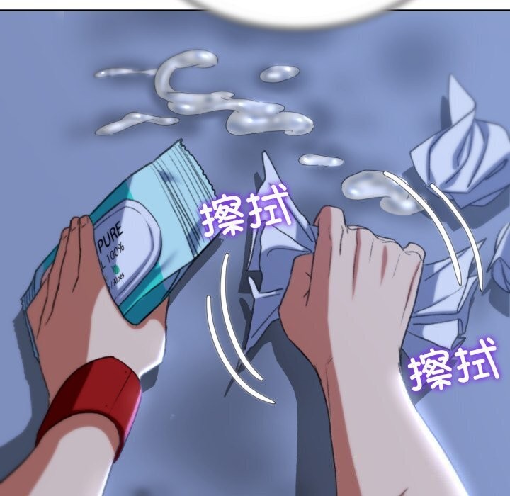 危险同学会 第46話 韩漫图片66