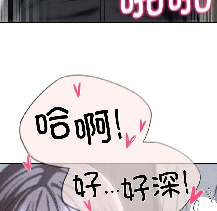 危险同学会 第46話 韩漫图片5
