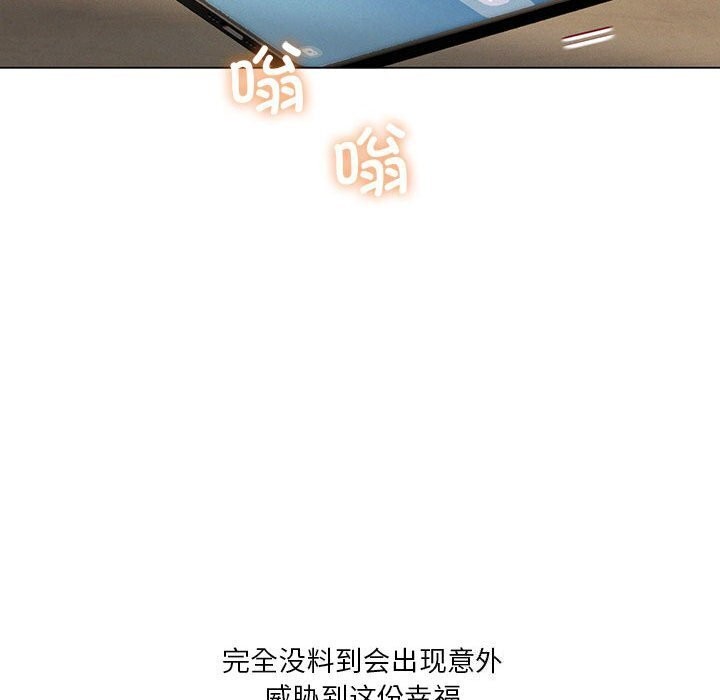 我靠升级逆袭成爲大师 第34話 韩漫图片137