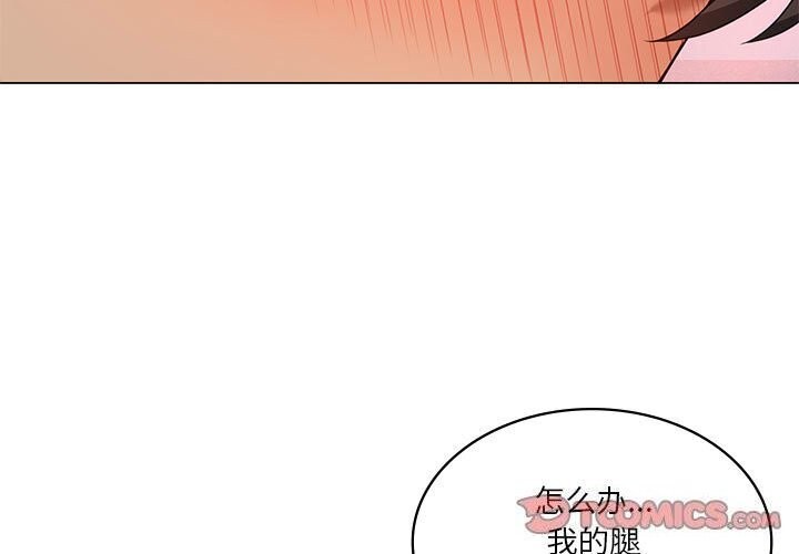 我靠升级逆袭成爲大师 第34話 韩漫图片3