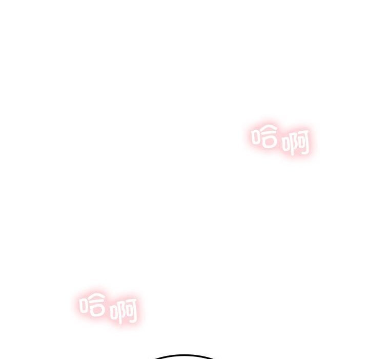 我靠升级逆袭成爲大师 第34話 韩漫图片47