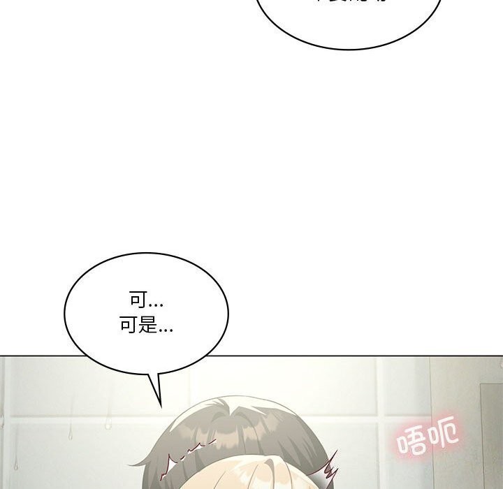 我靠升级逆袭成爲大师 第34話 韩漫图片20