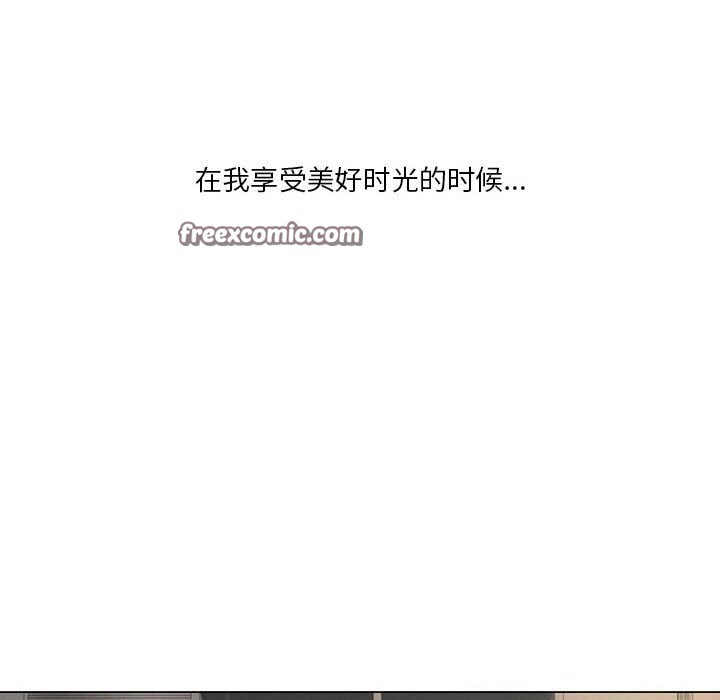 我靠升级逆袭成爲大师 第34話 韩漫图片135