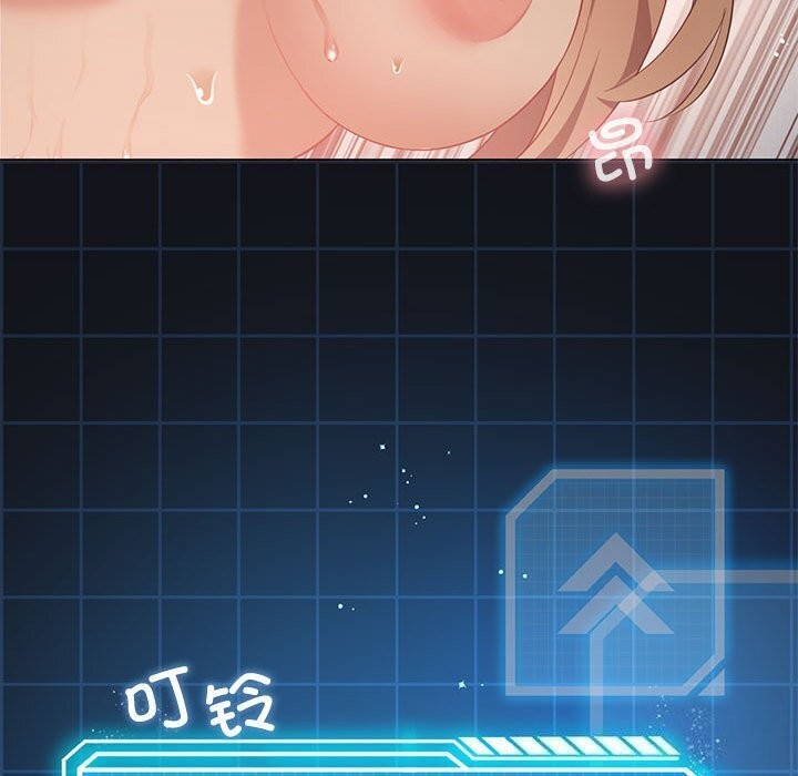 我靠升级逆袭成爲大师 第34話 韩漫图片63