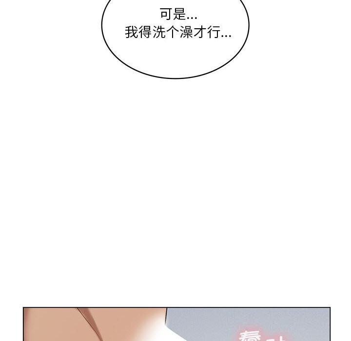 我靠升级逆袭成爲大师 第34話 韩漫图片8