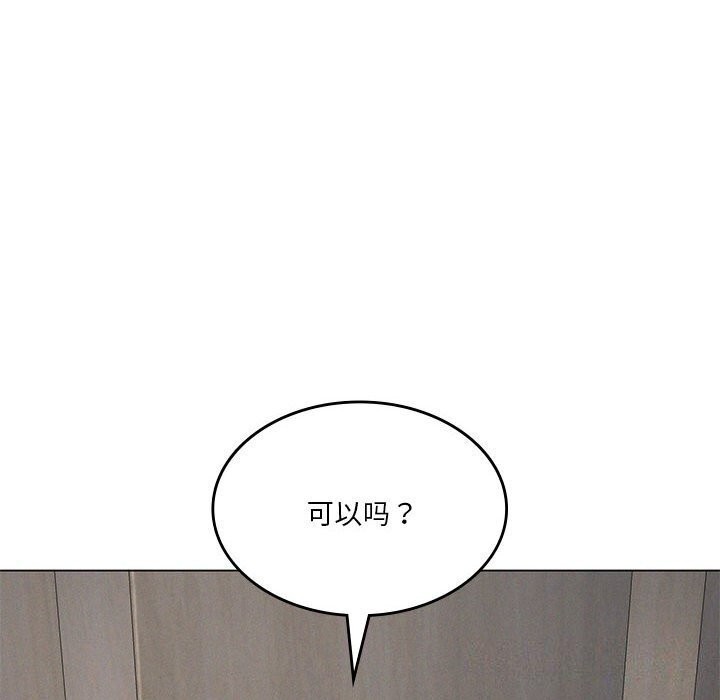 我靠升级逆袭成爲大师 第34話 韩漫图片12