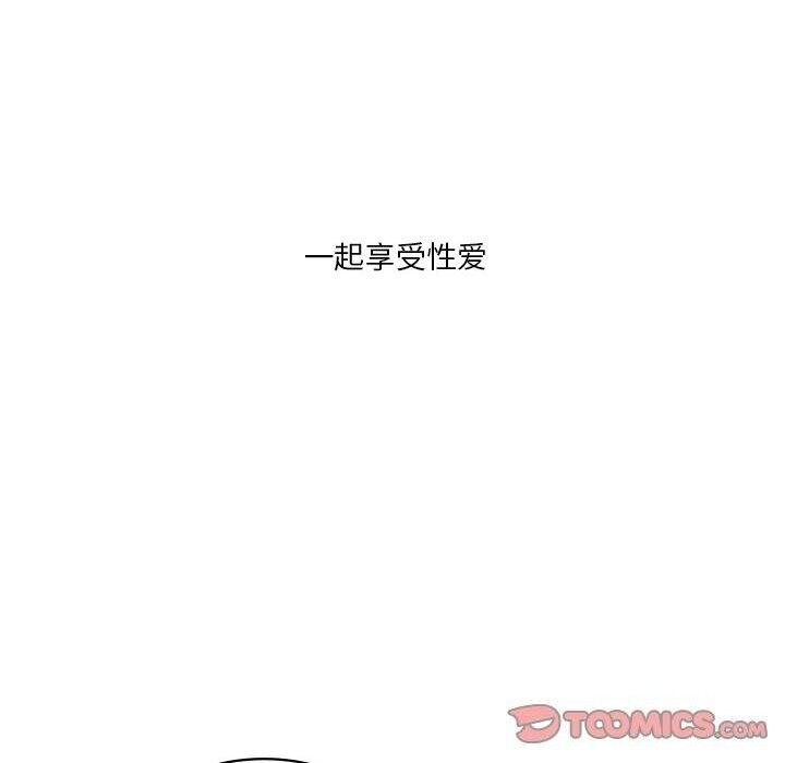 我靠升级逆袭成爲大师 第34話 韩漫图片123