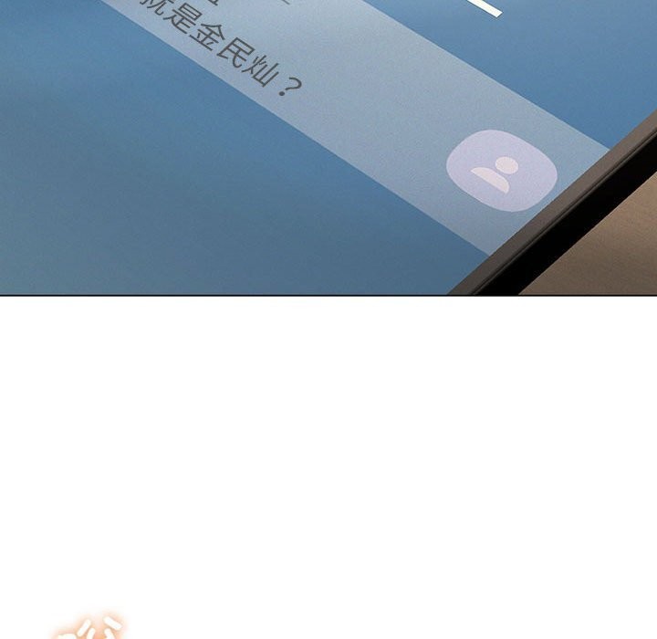 我靠升级逆袭成爲大师 第34話 韩漫图片139