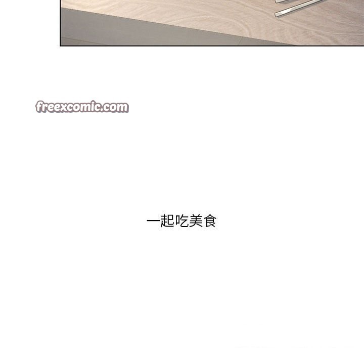我靠升级逆袭成爲大师 第34話 韩漫图片105