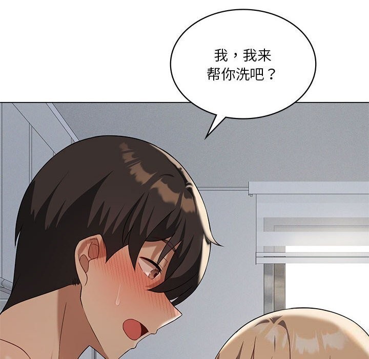 我靠升级逆袭成爲大师 第34話 韩漫图片10