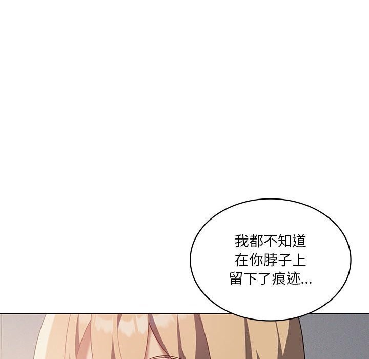 我靠升级逆袭成爲大师 第34話 韩漫图片83
