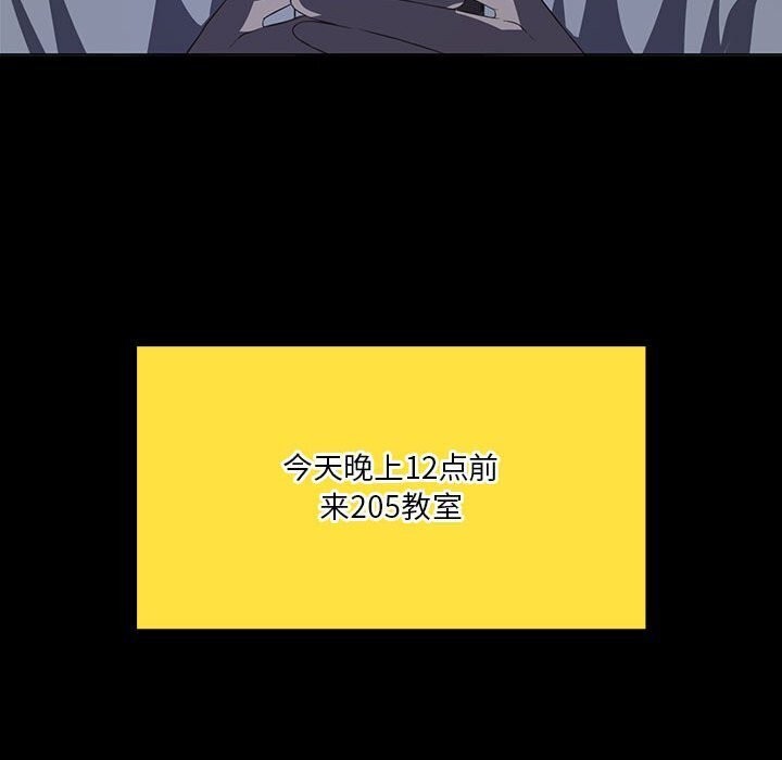 我靠升级逆袭成爲大师 第34話 韩漫图片145