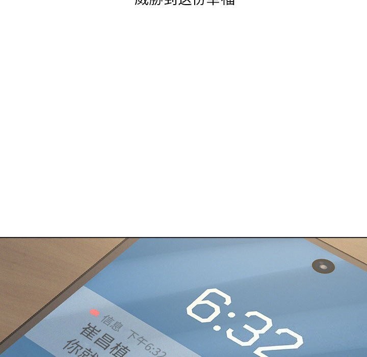 我靠升级逆袭成爲大师 第34話 韩漫图片138