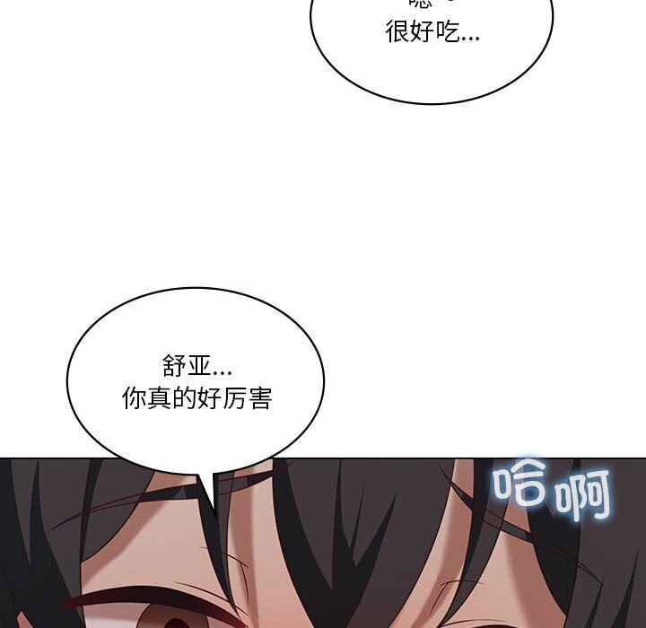 我靠升级逆袭成爲大师 第34話 韩漫图片67
