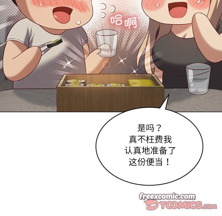 我靠升级逆袭成爲大师 第34話 韩漫图片75