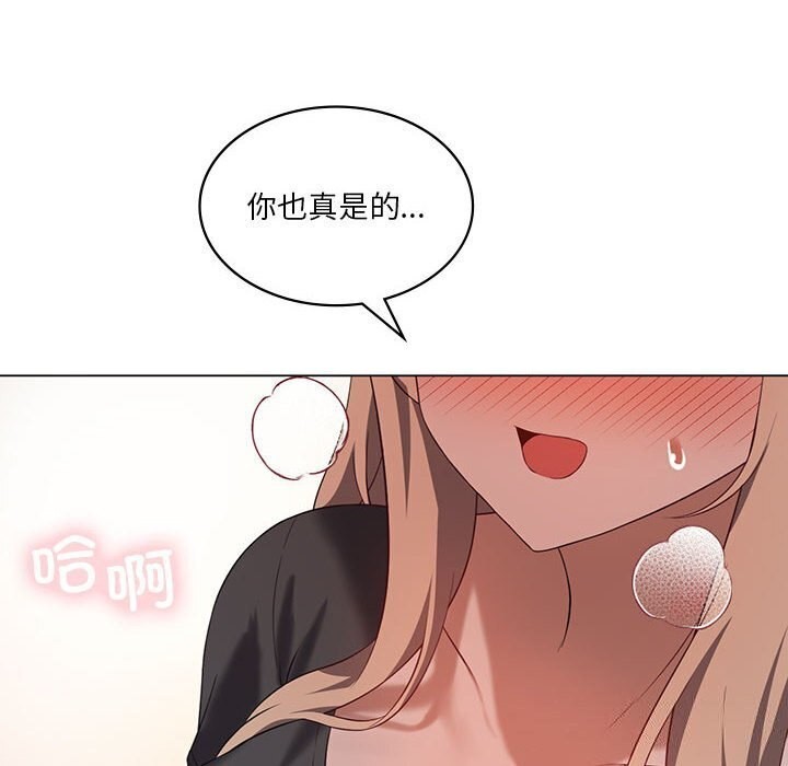 我靠升级逆袭成爲大师 第34話 韩漫图片69
